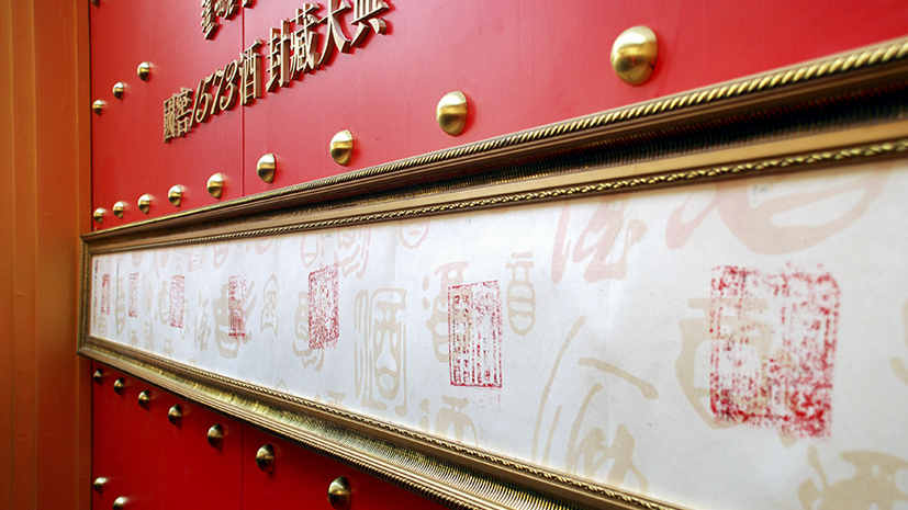 首页 | J9集团有限公司官网