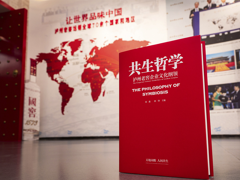 首页 | J9集团有限公司官网